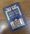 첨부된 사진