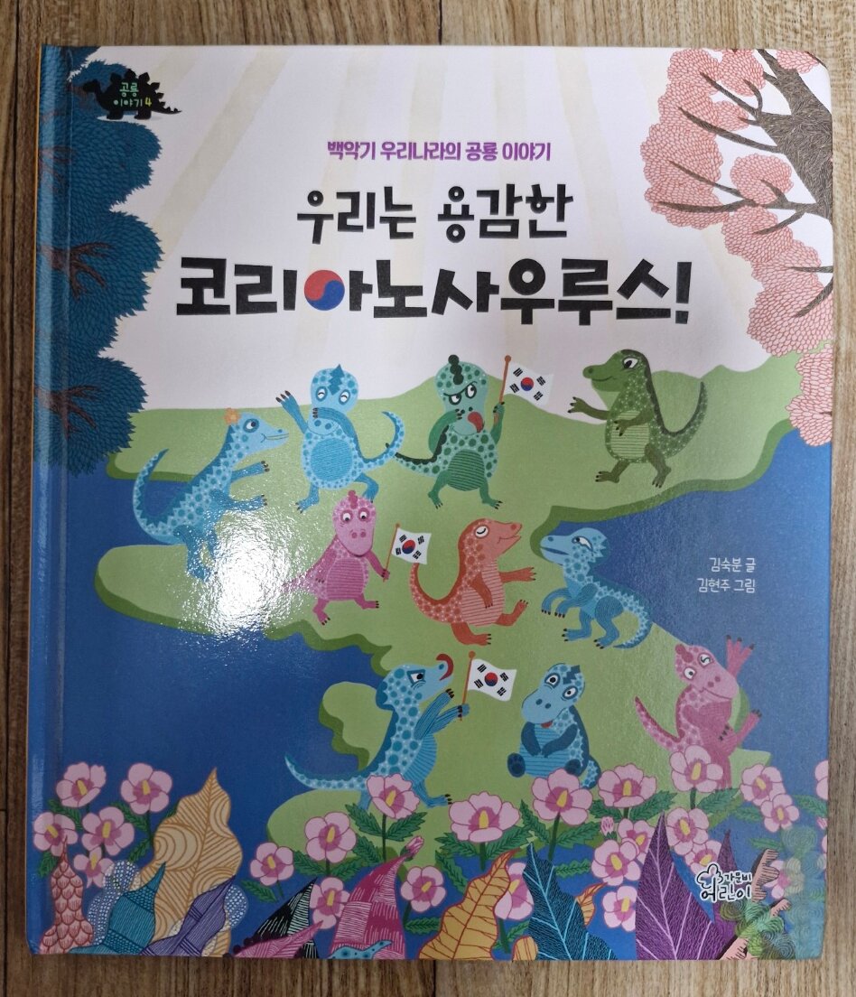 첨부된 사진