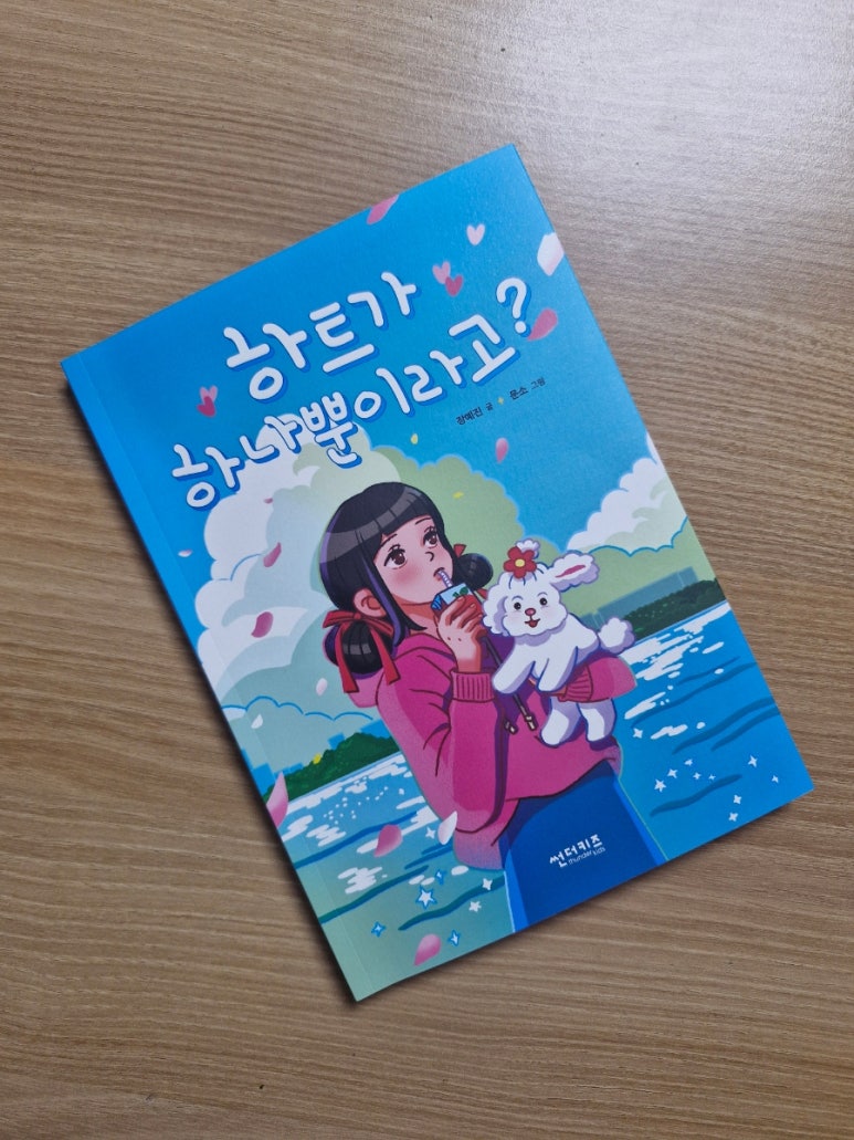 첨부된 사진