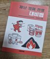 첨부된 사진