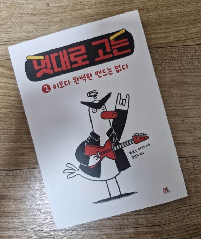 첨부된 사진