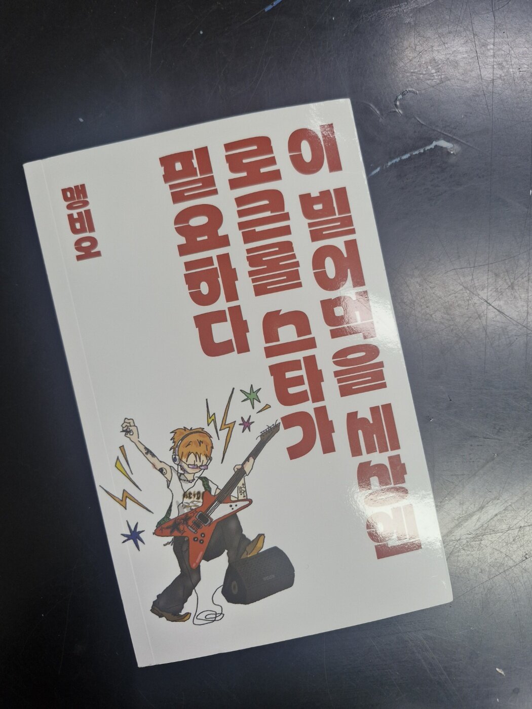 첨부된 사진