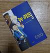 첨부된 사진
