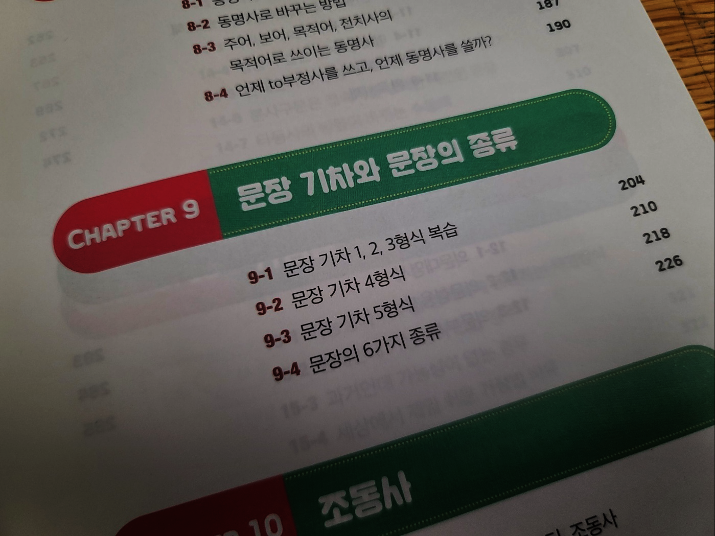 첨부된 사진