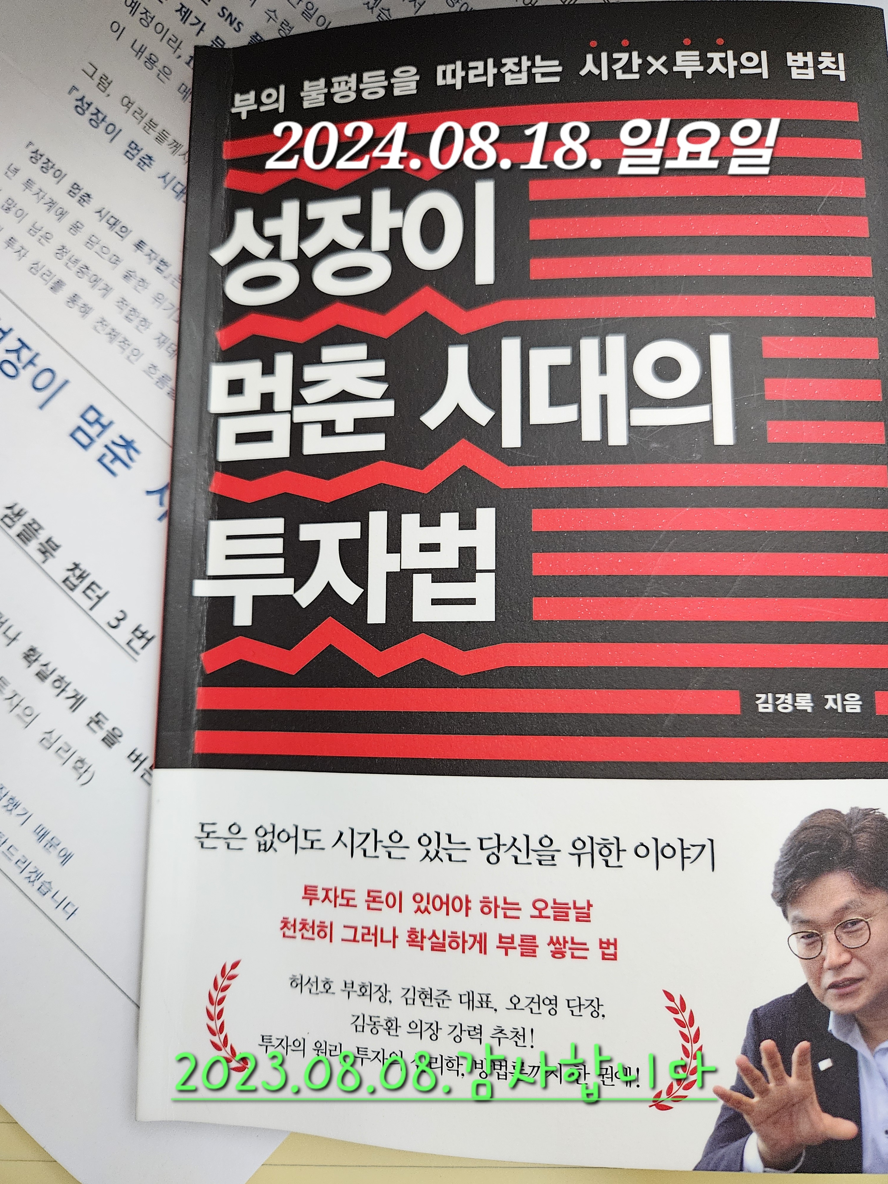 첨부된 사진