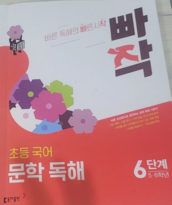 첨부된 사진