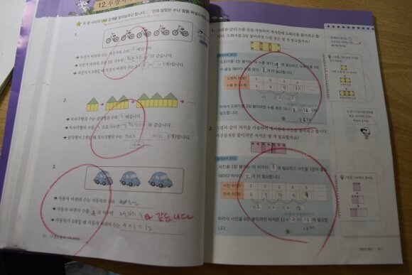첨부된 사진