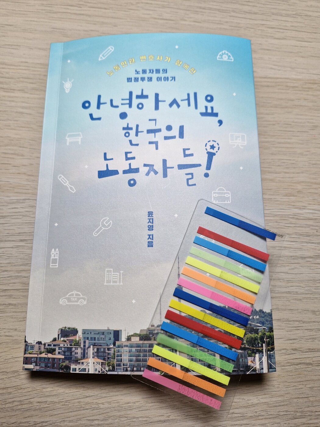 첨부된 사진