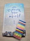 첨부된 사진