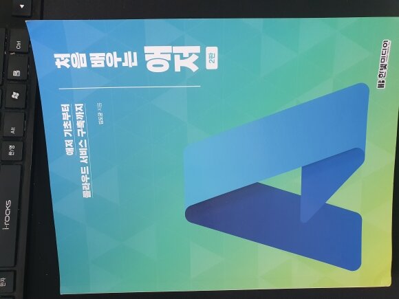 첨부된 사진