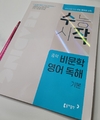 첨부된 사진