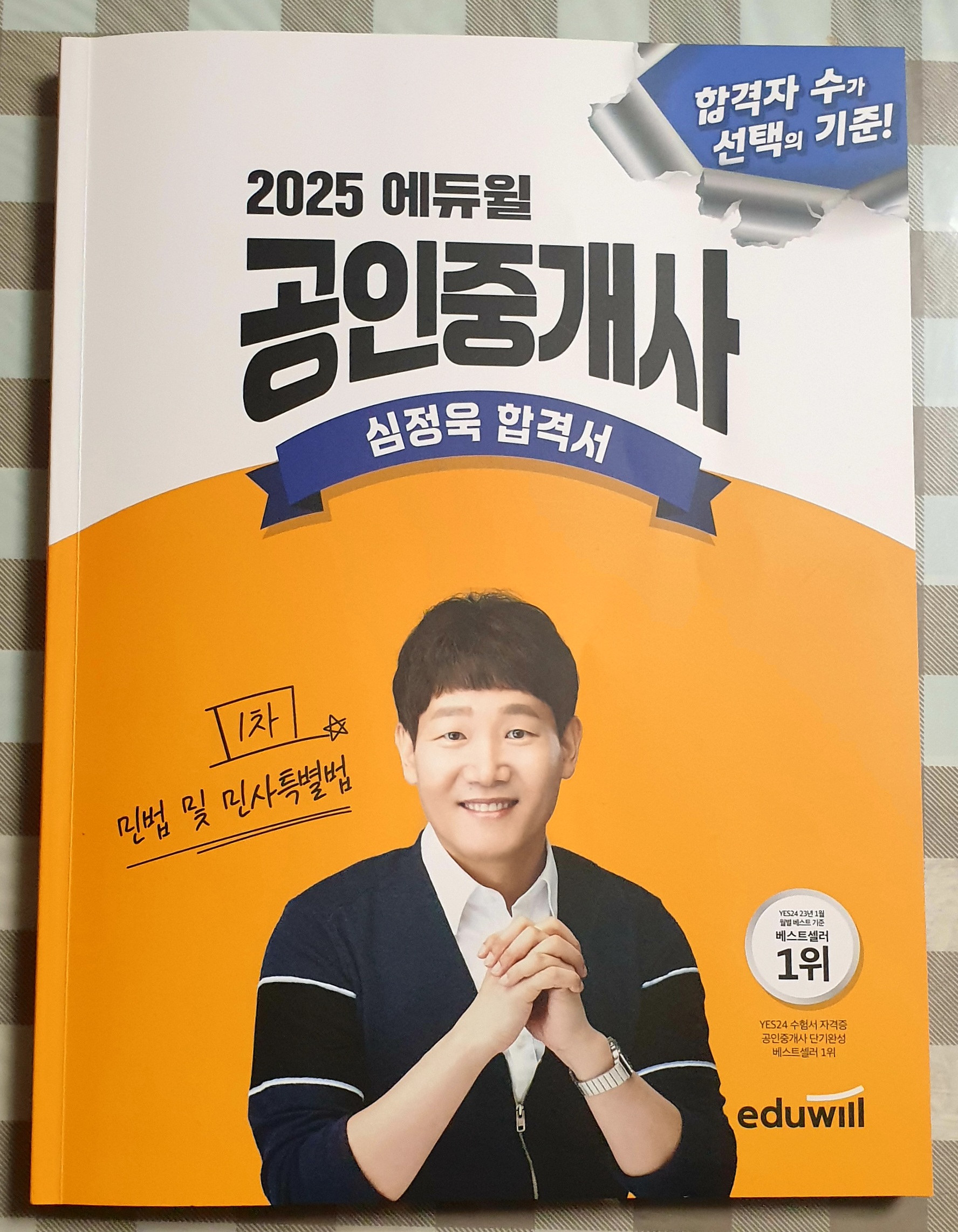 첨부된 사진