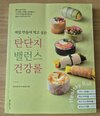첨부된 사진