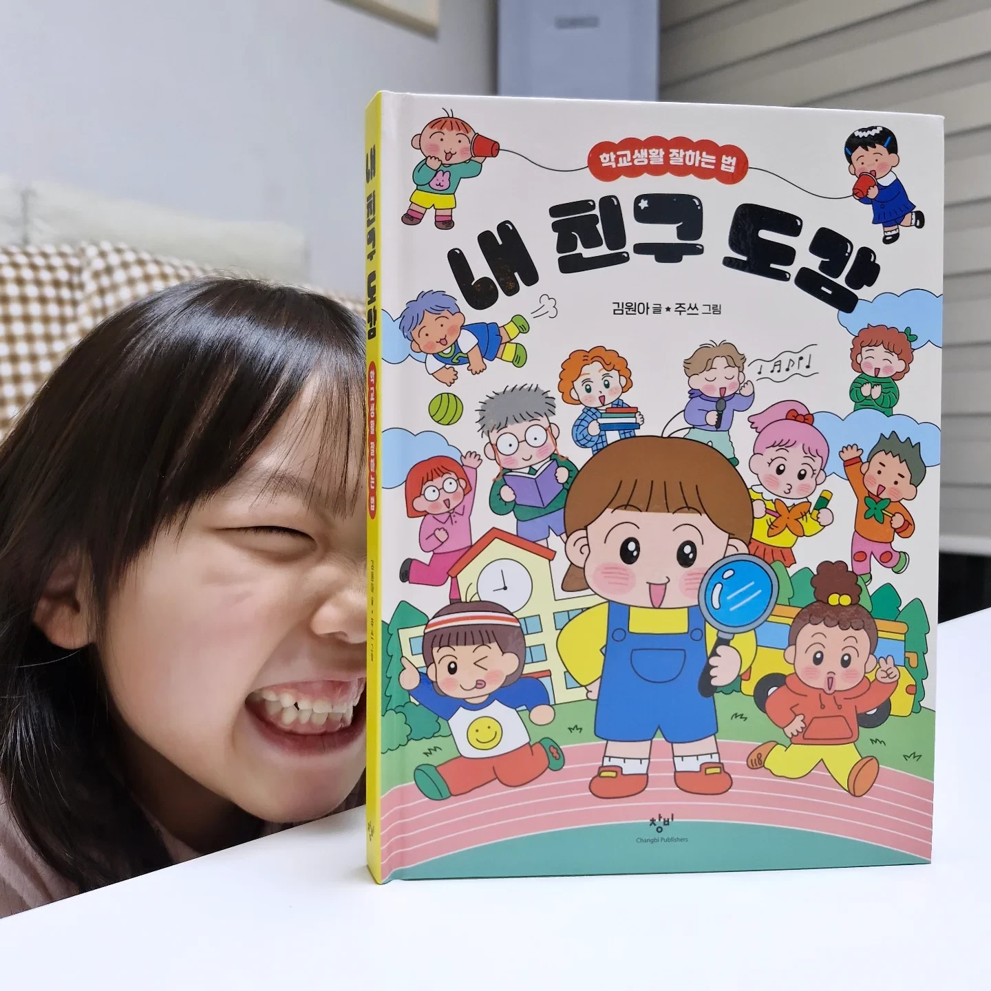 첨부된 사진