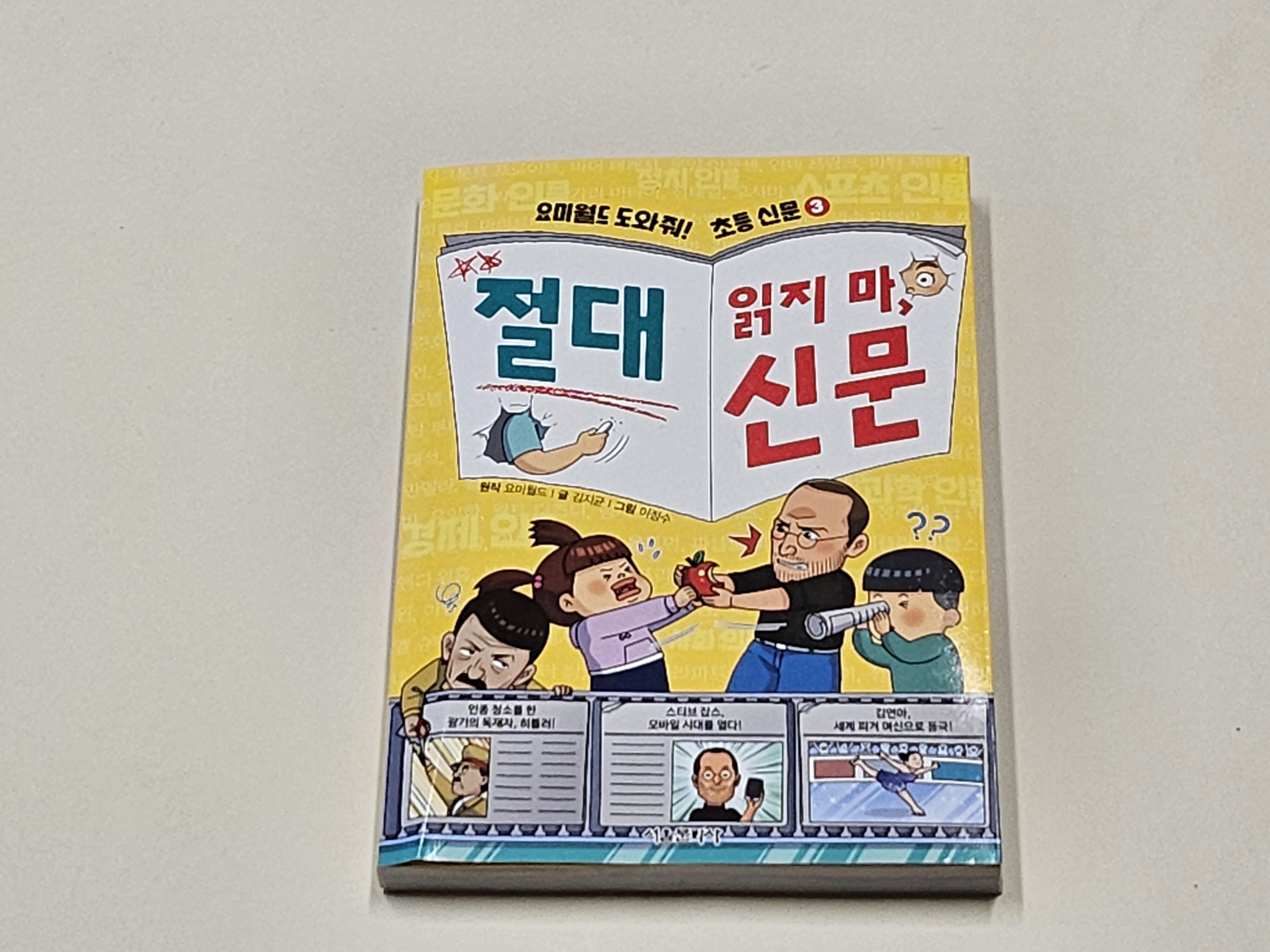 첨부된 사진