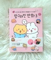 첨부된 사진