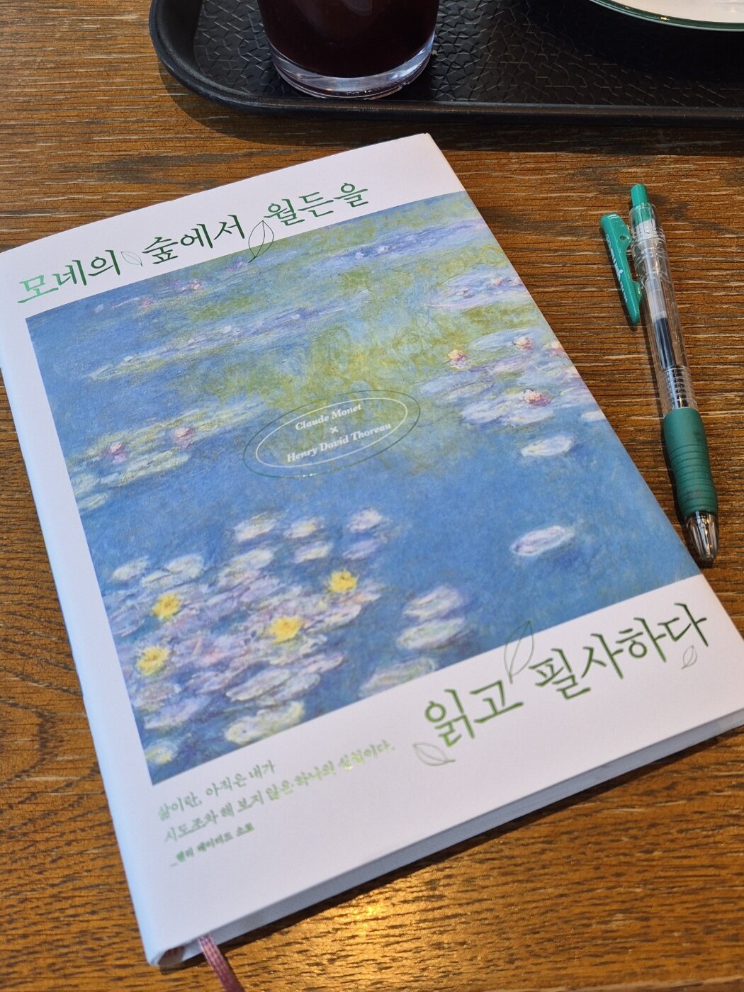 첨부된 사진