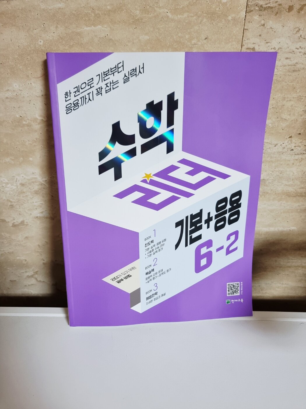 첨부된 사진