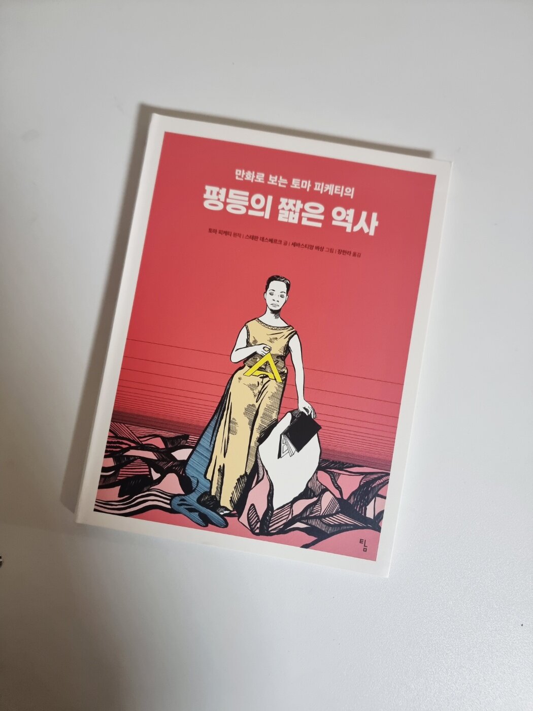 첨부된 사진