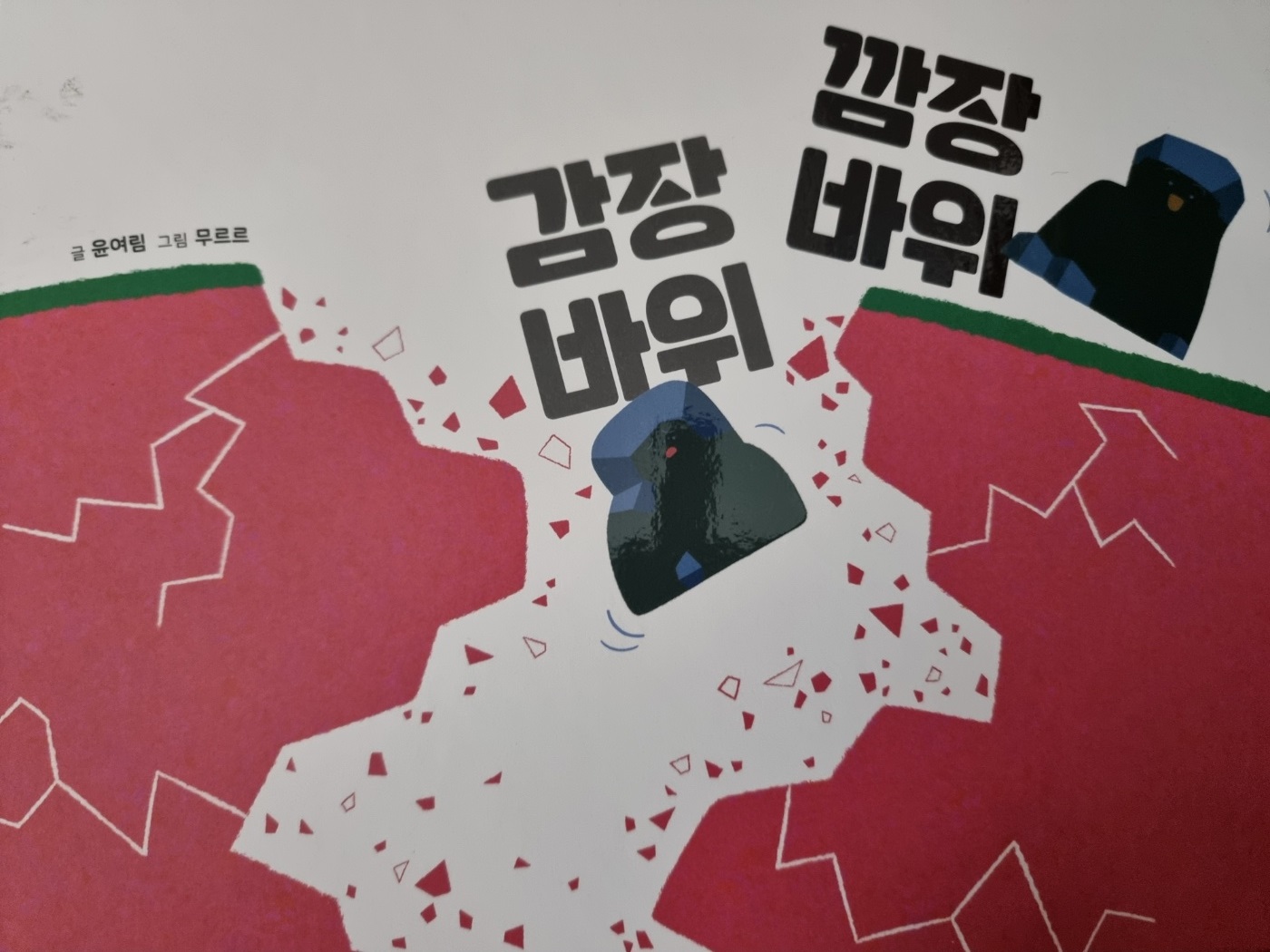 첨부된 사진