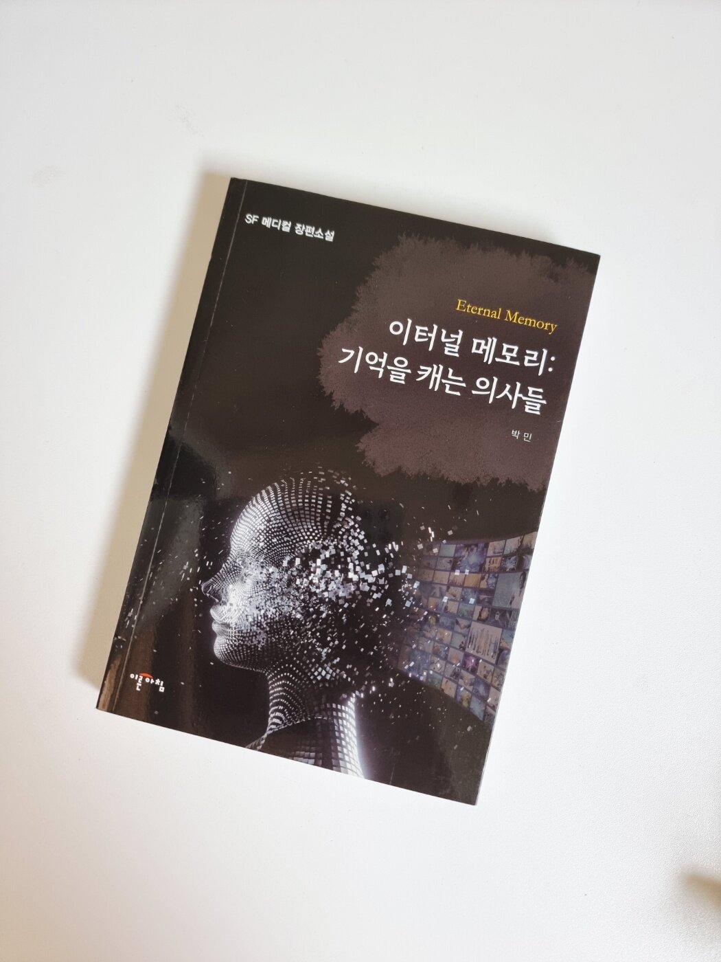 첨부된 사진