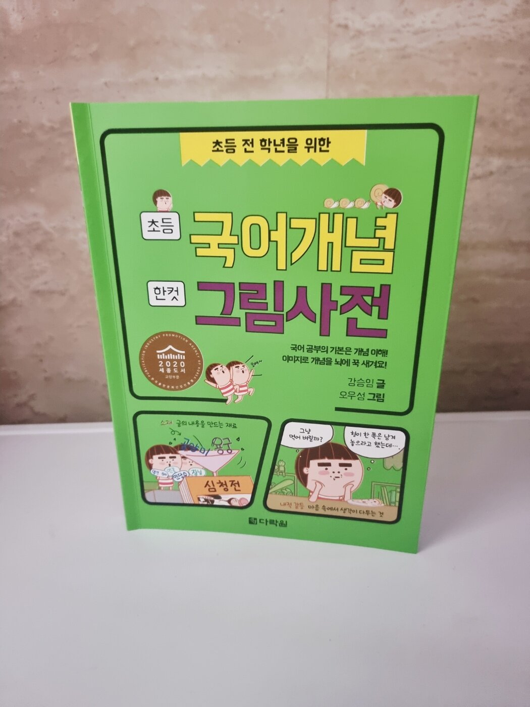 첨부된 사진