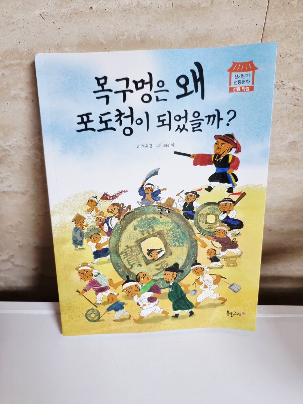 첨부된 사진