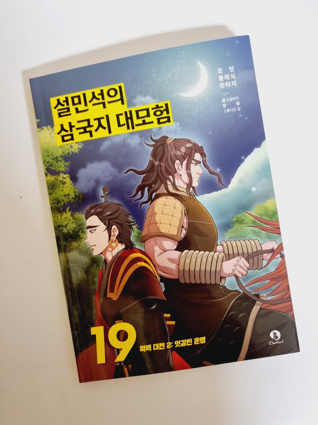 첨부된 사진