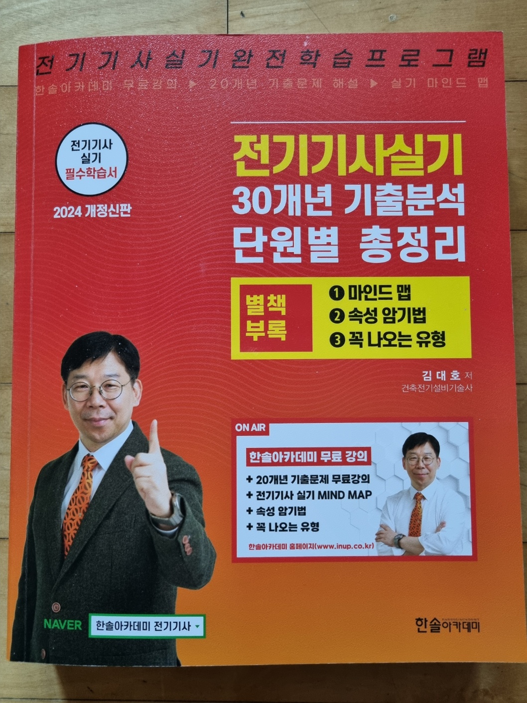 첨부된 사진