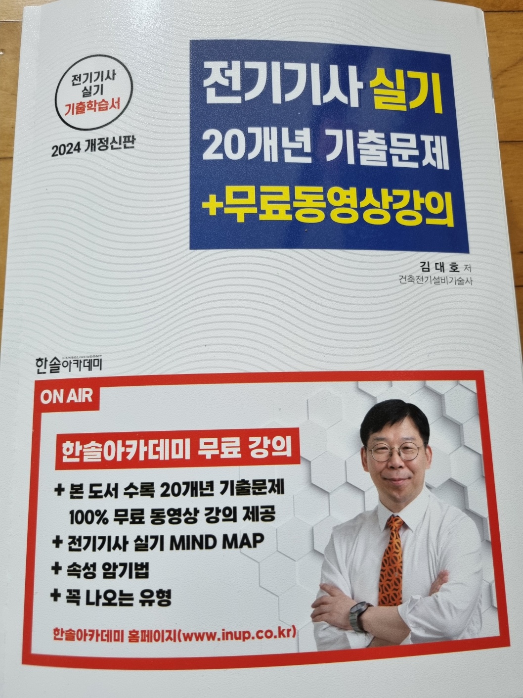 첨부된 사진