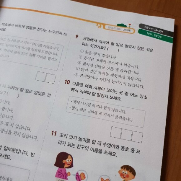 첨부된 사진