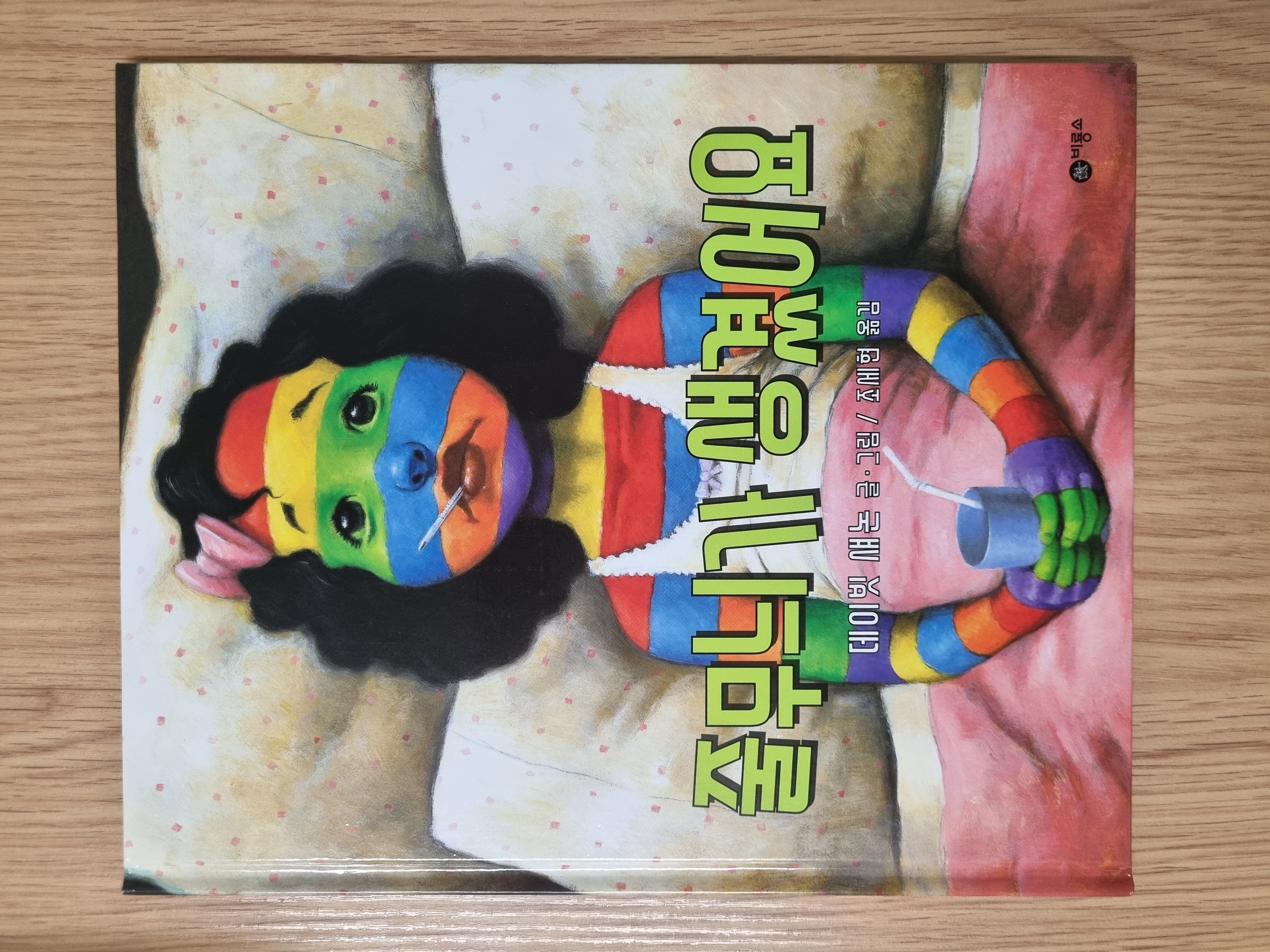 첨부된 사진