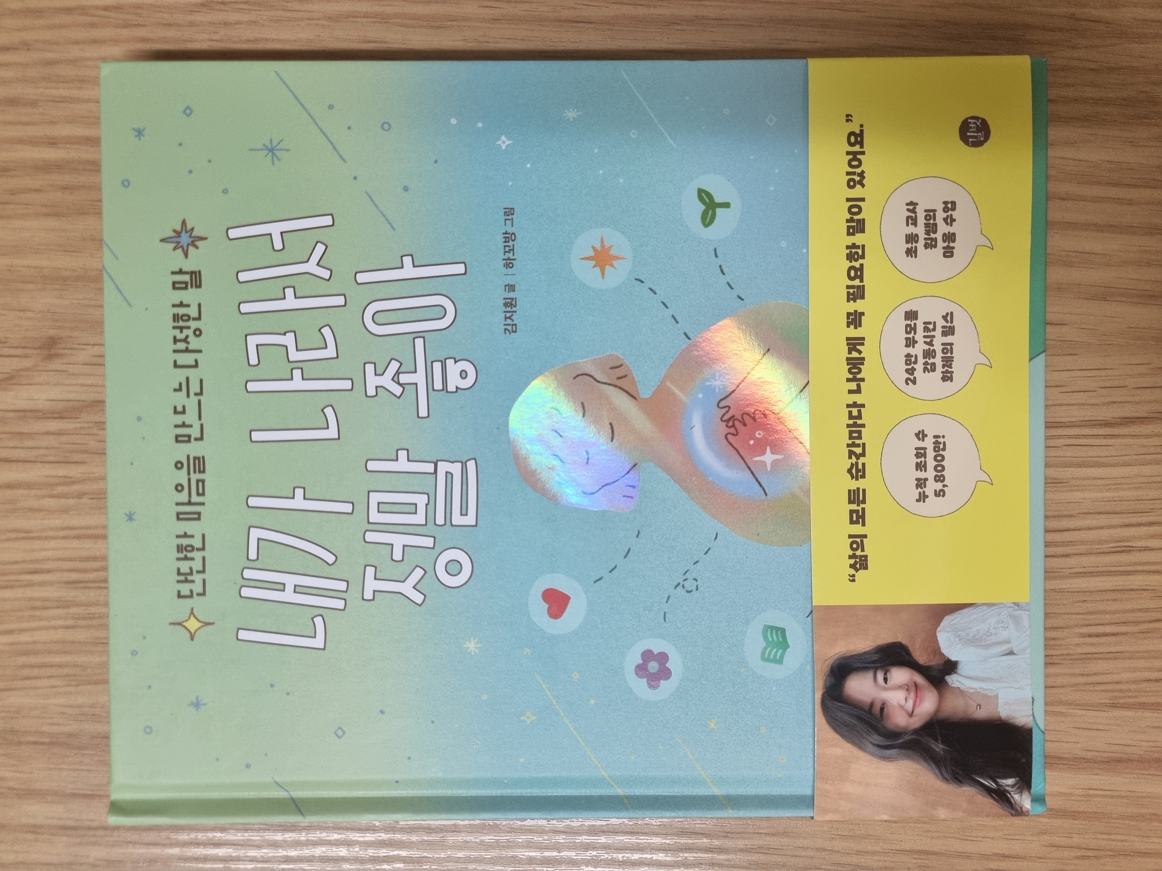첨부된 사진
