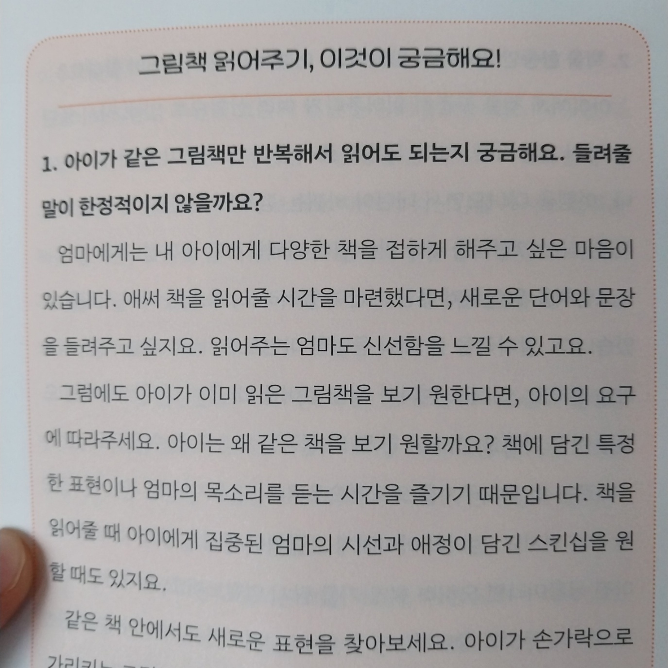 첨부된 사진