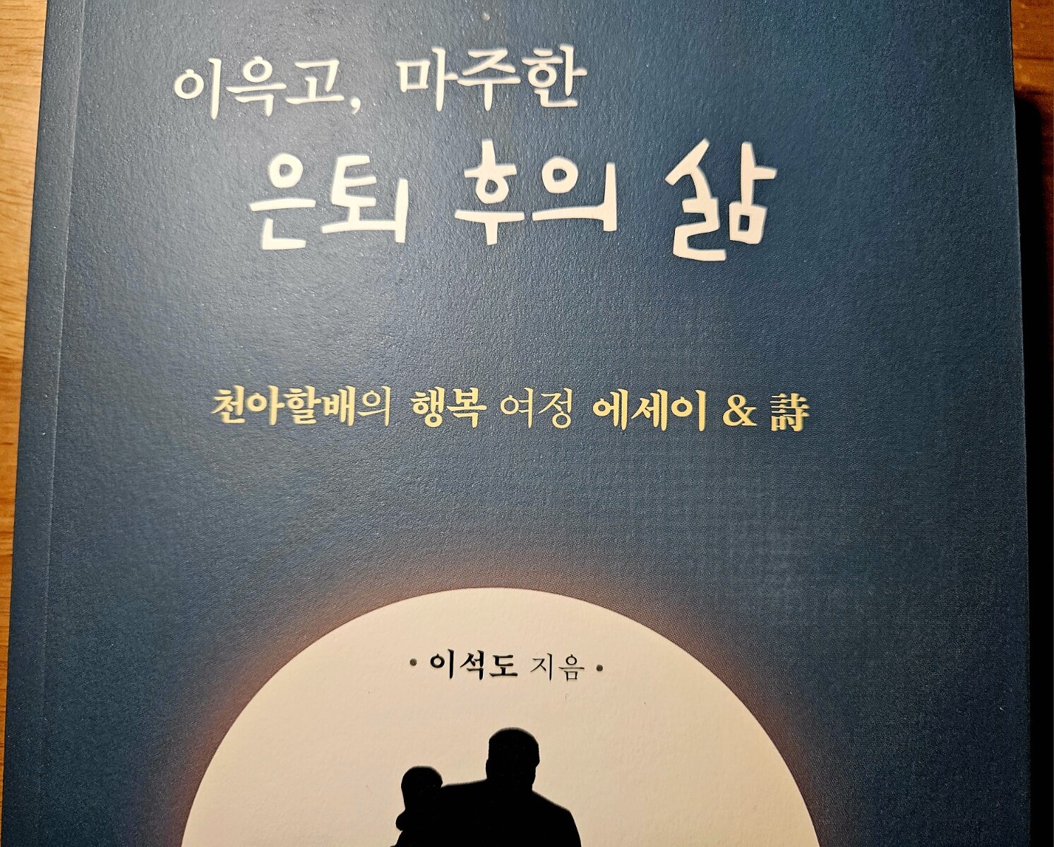 첨부된 사진