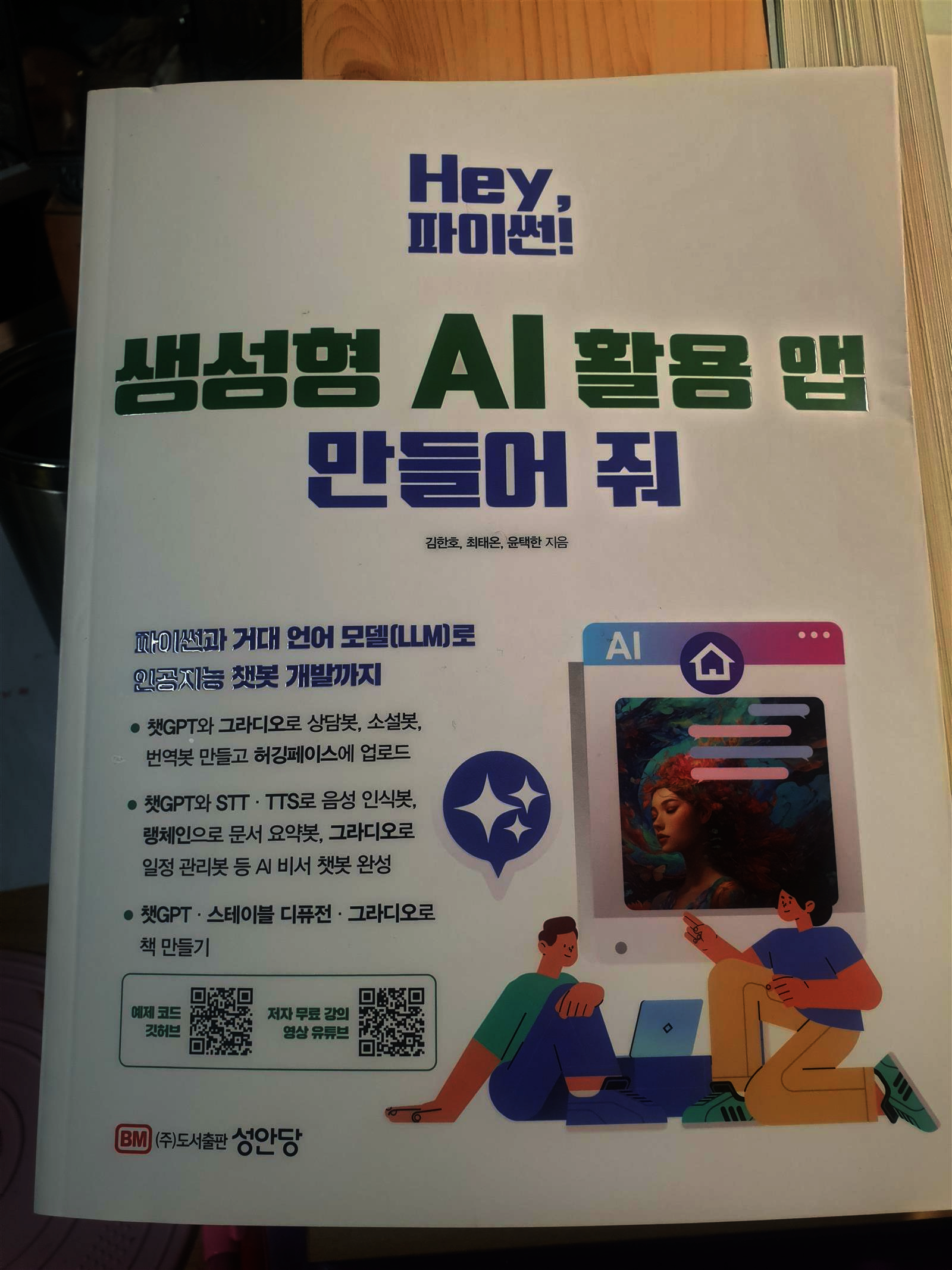 첨부된 사진