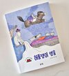 첨부된 사진