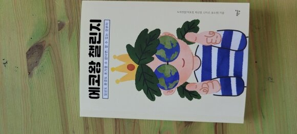 첨부된 사진