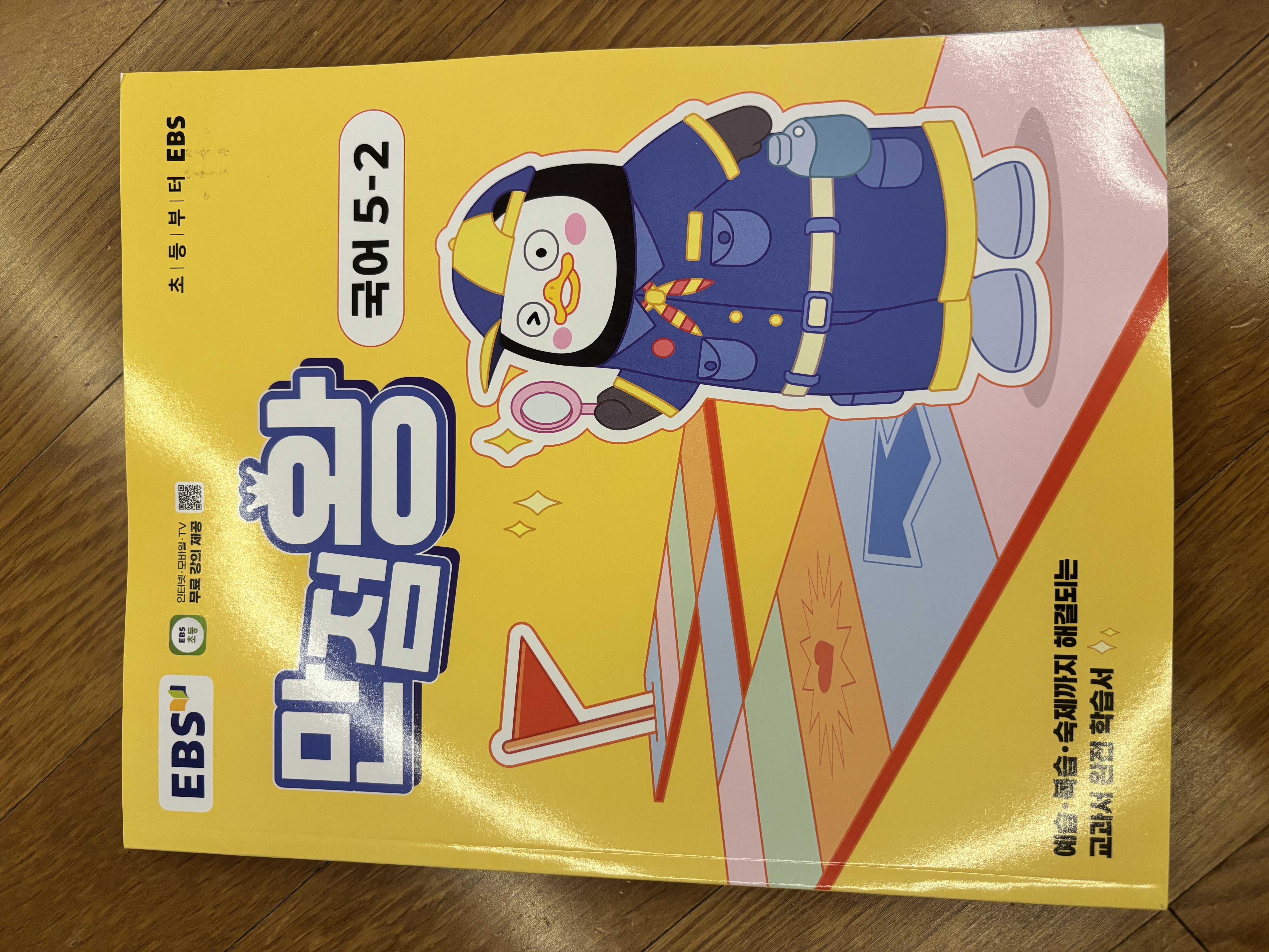 첨부된 사진