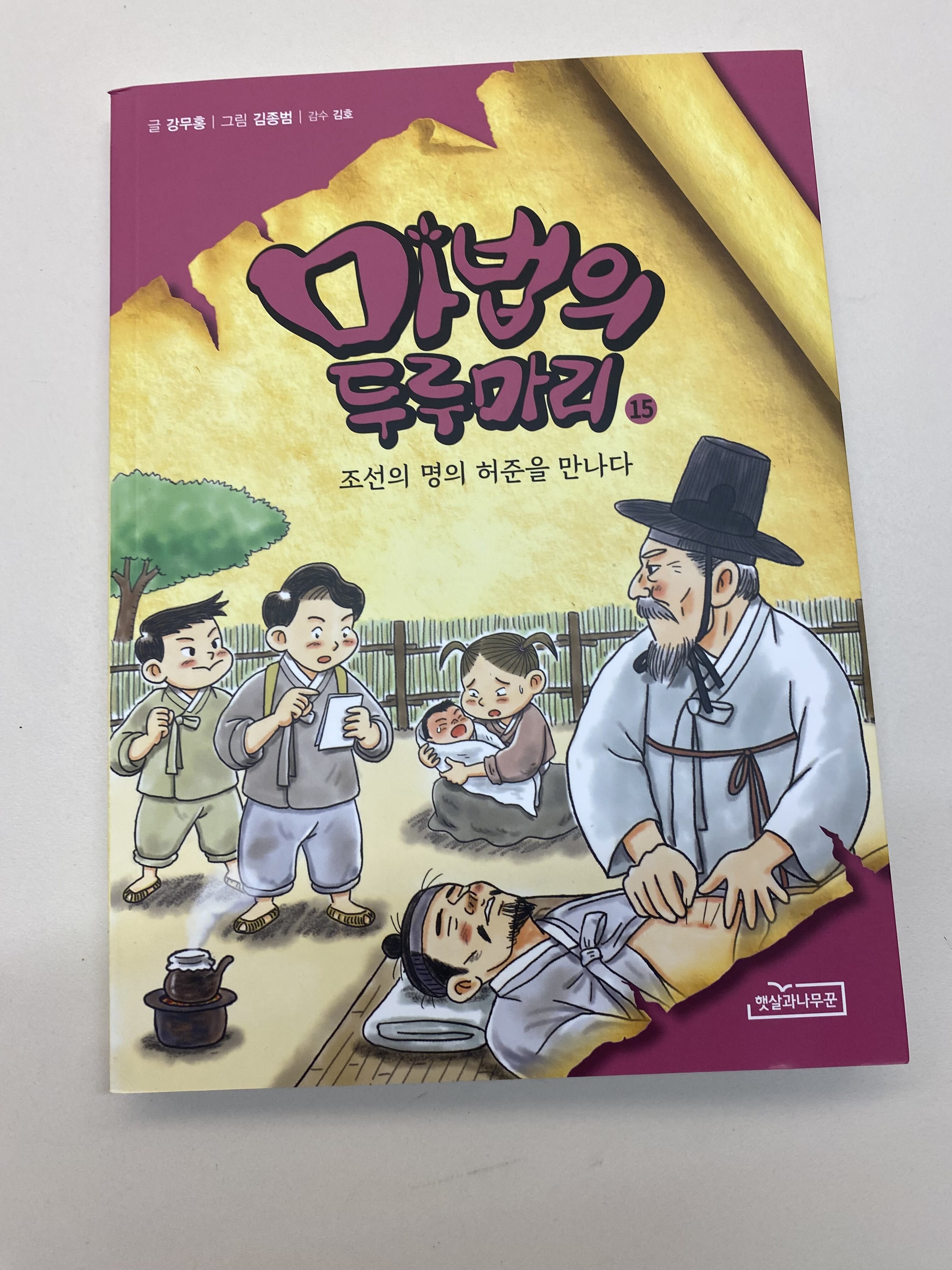 첨부된 사진