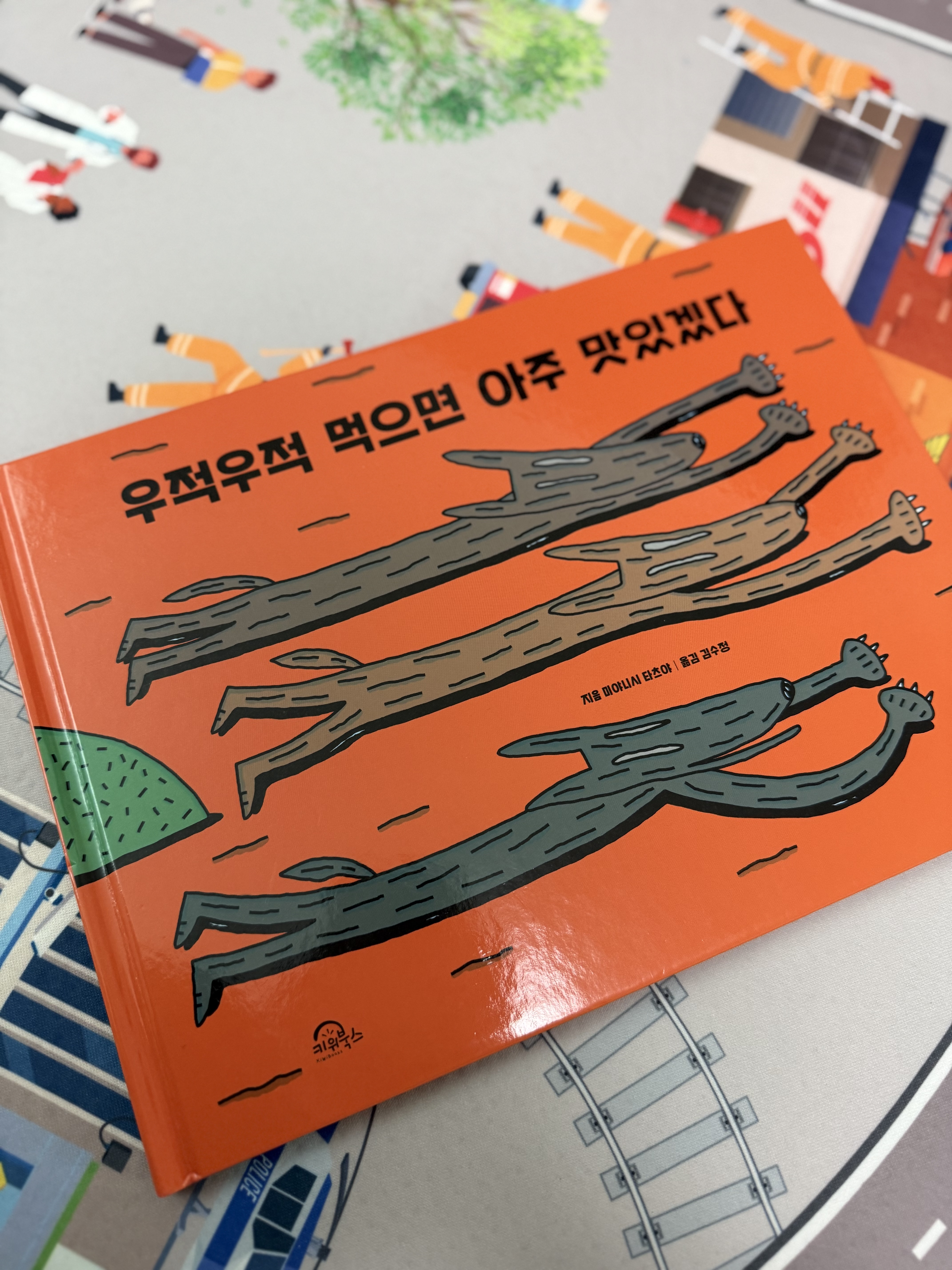 첨부된 사진