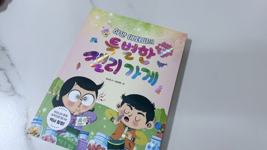 첨부된 사진