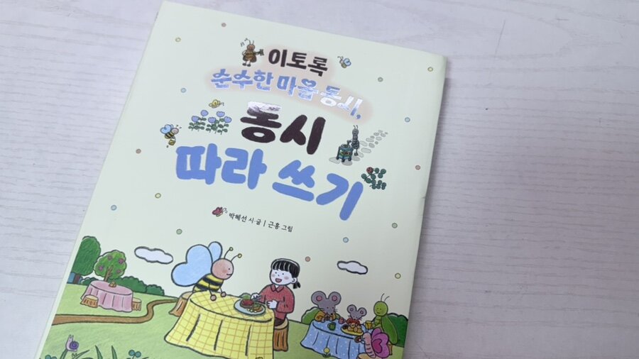 첨부된 사진