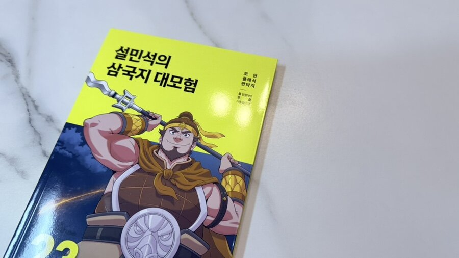 첨부된 사진