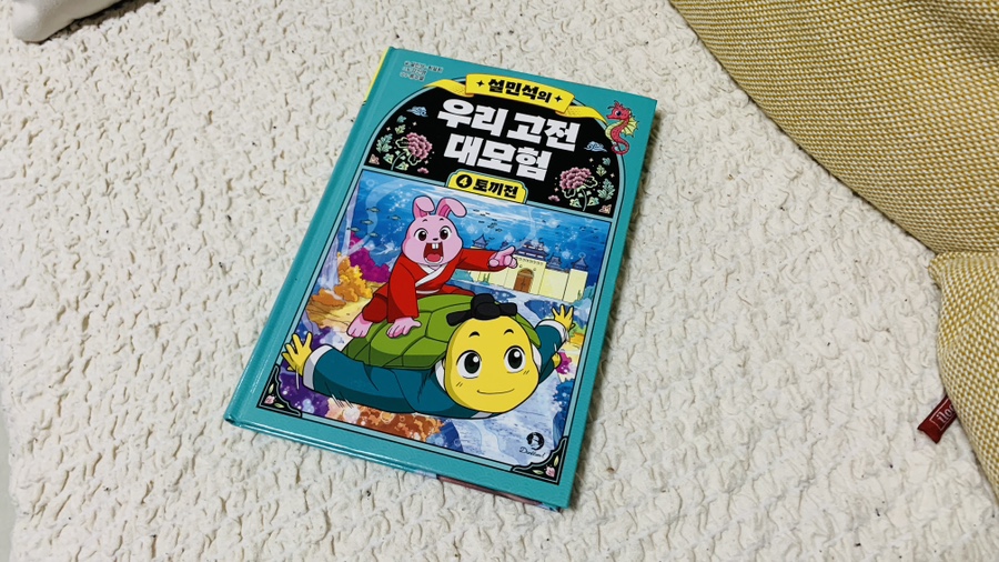 첨부된 사진