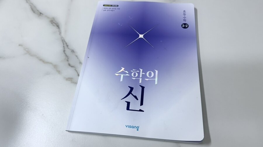 첨부된 사진