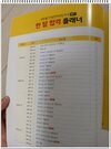 첨부된 사진