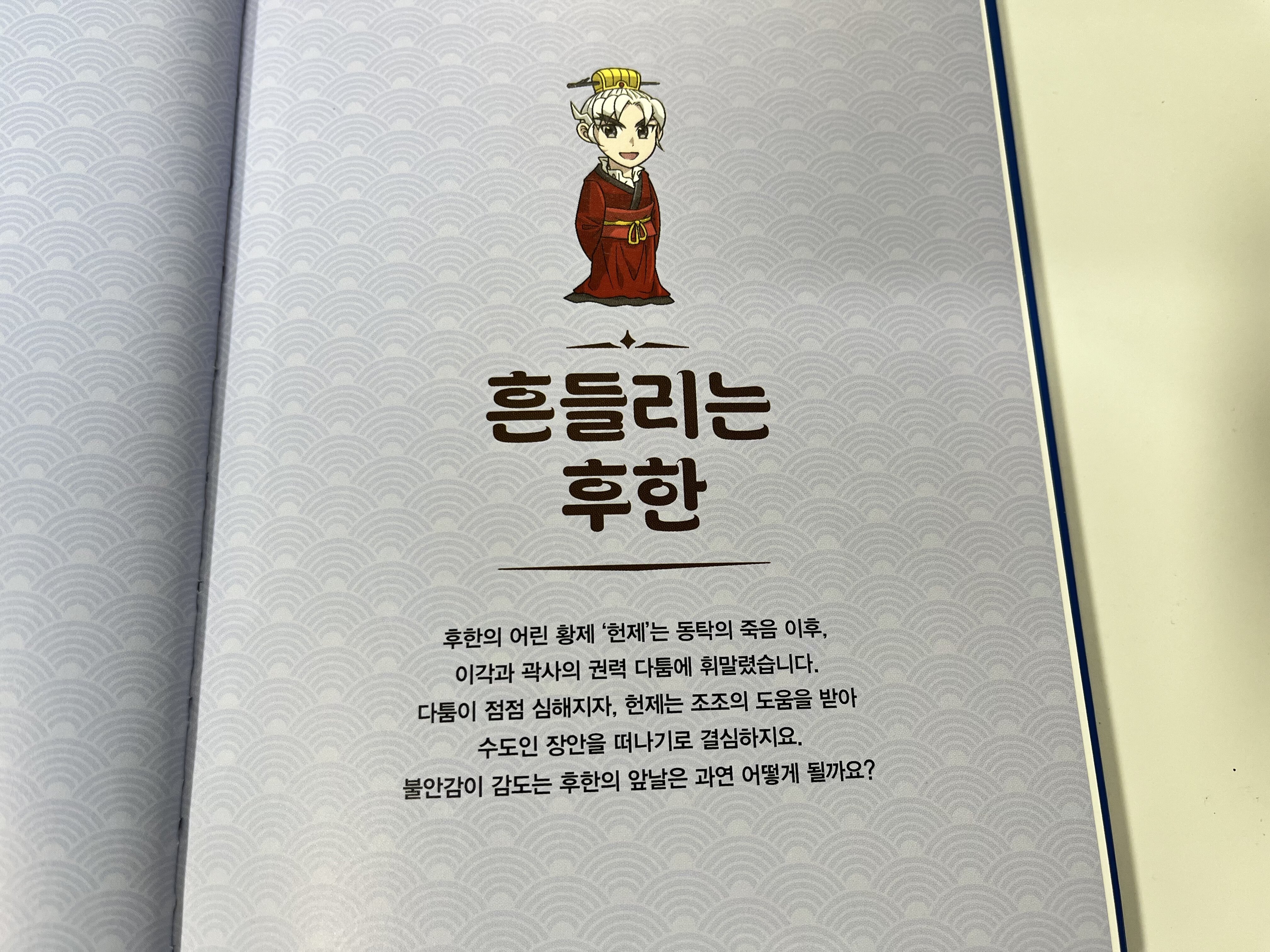 첨부된 사진