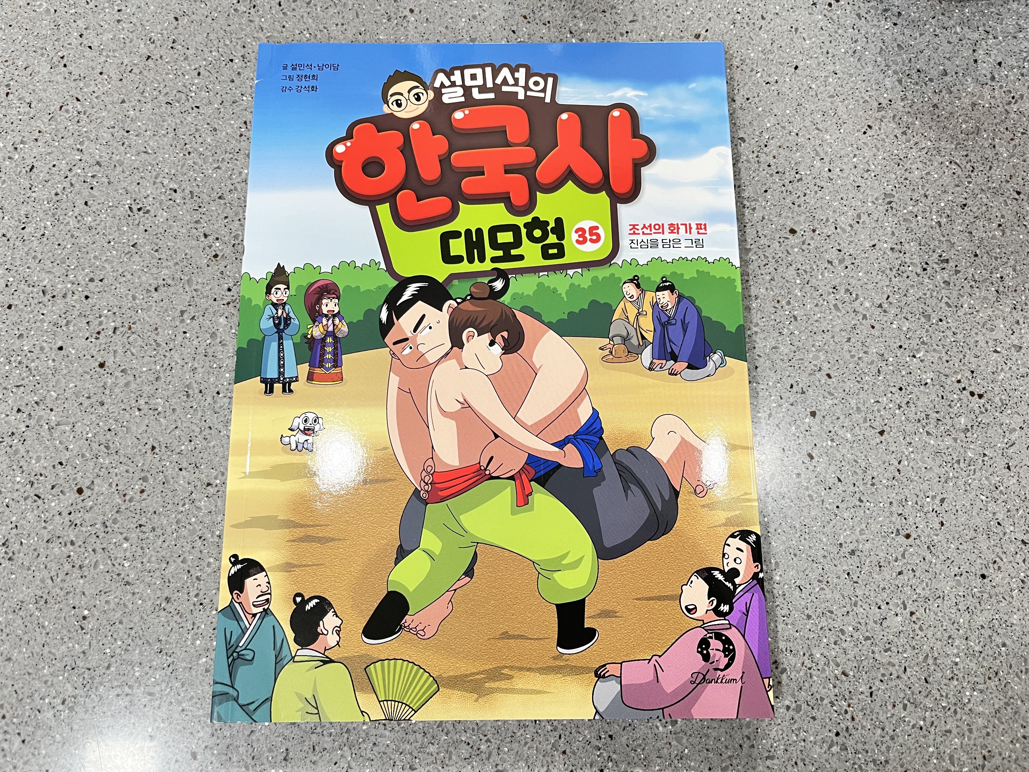 첨부된 사진
