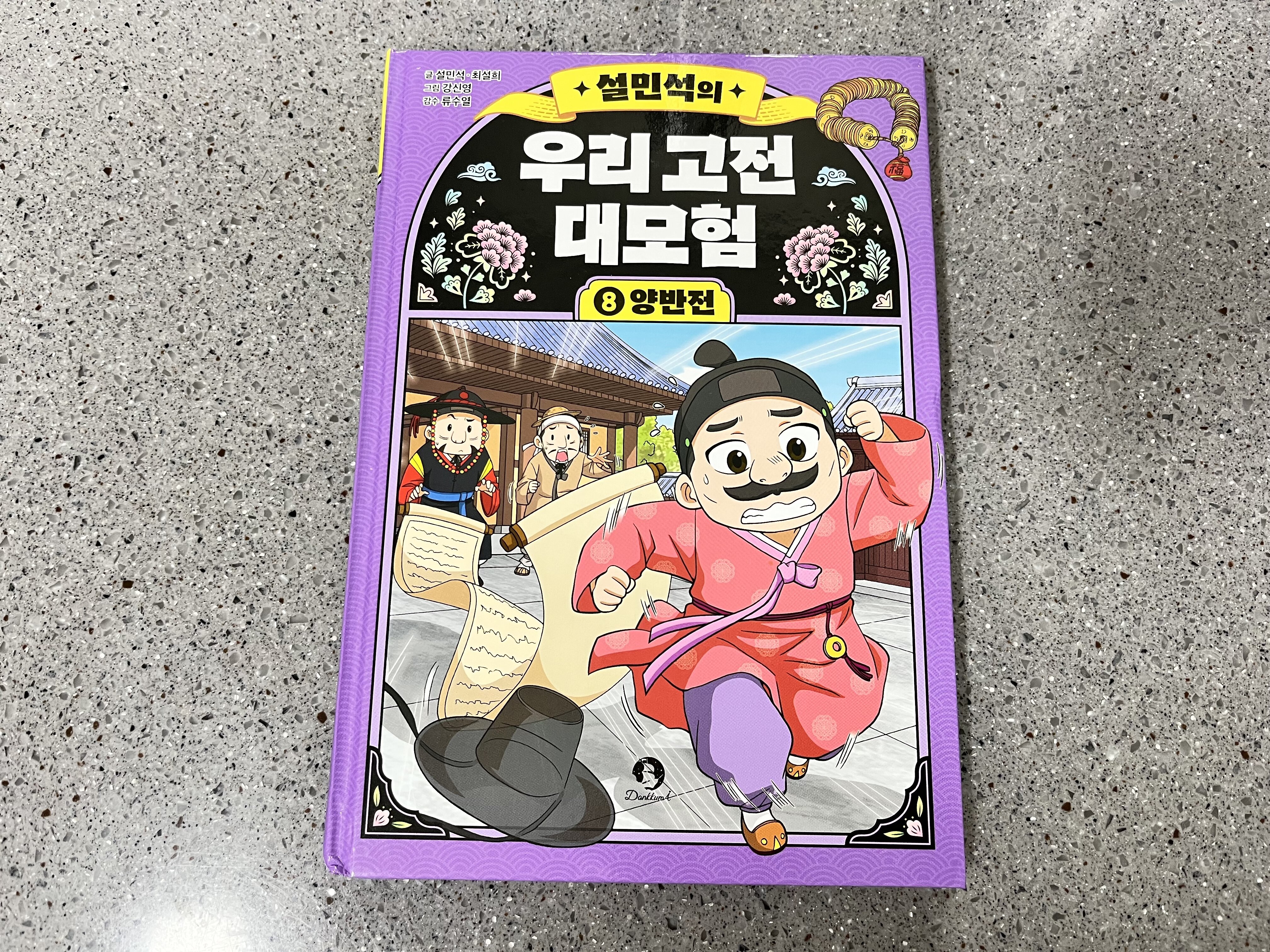 첨부된 사진